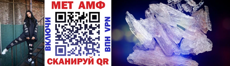 гидра как зайти  Усть-Джегута  сайты даркнета телеграм  Амфетамин VHQ 