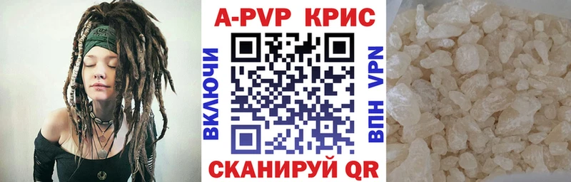 MEGA ссылка  Усть-Джегута  Альфа ПВП крисы CK 