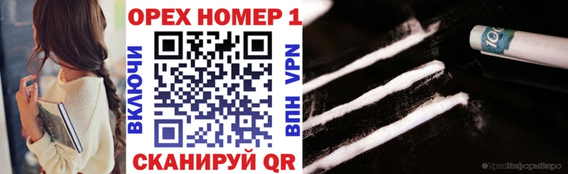 наркота  Усть-Джегута  Кокаин VHQ 