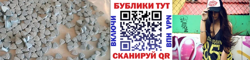 наркошоп  Усть-Джегута  ЭКСТАЗИ диски 