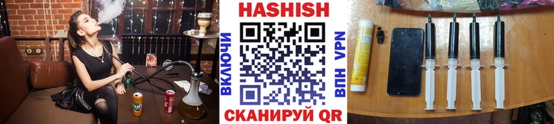 ГАШИШ индика сатива  hydra вход  Усть-Джегута  где можно купить  