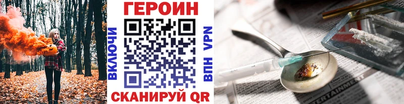 Героин гречка  Усть-Джегута 