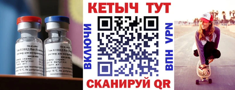 КЕТАМИН VHQ Усть-Джегута
