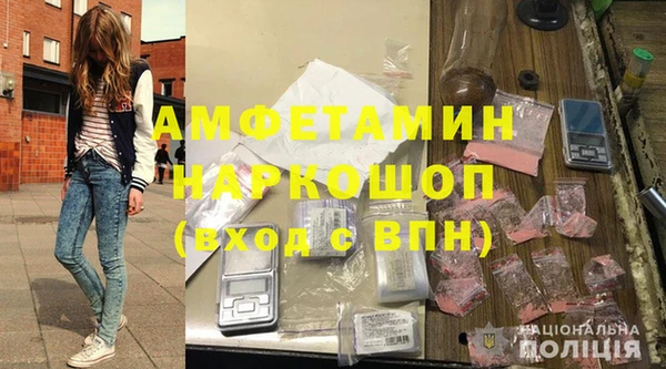 меф VHQ Алексин