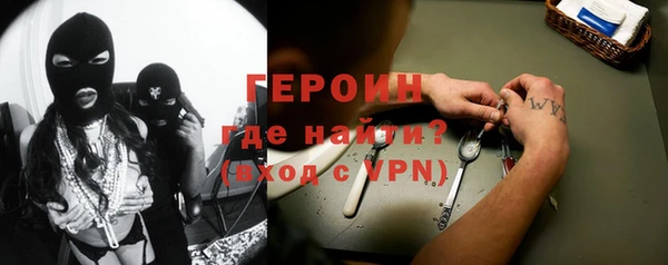 меф VHQ Алексин
