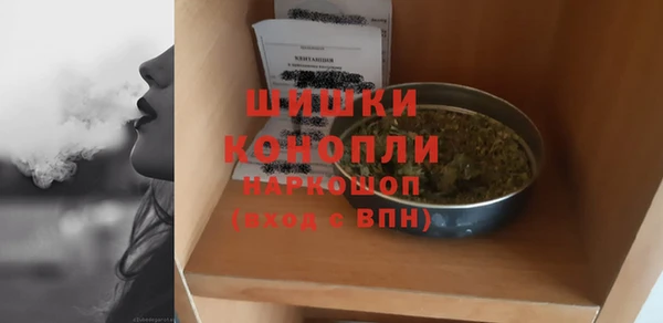 кокаин Арсеньев