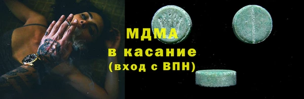 меф VHQ Алексин
