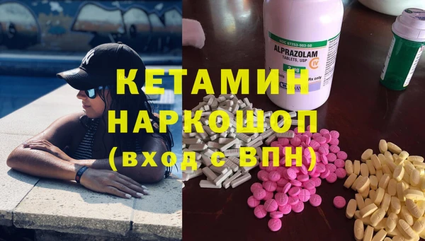 меф VHQ Алексин