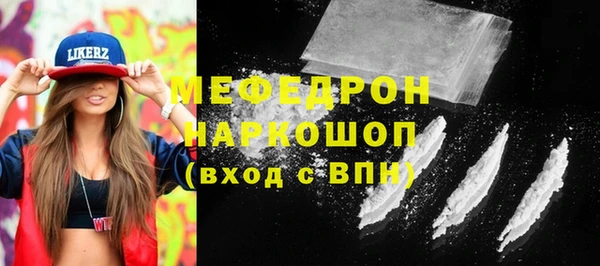 меф VHQ Алексин