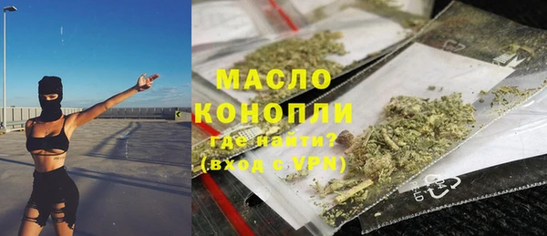 кокаин Арсеньев