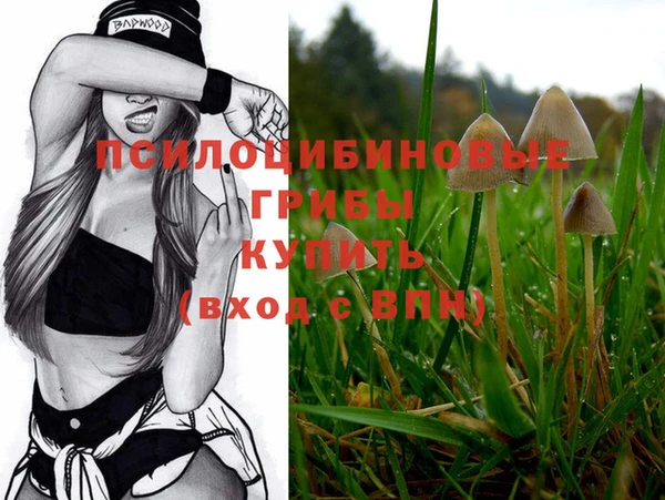 альфа пвп VHQ Армянск