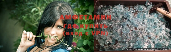 мефедрон мука Алексеевка