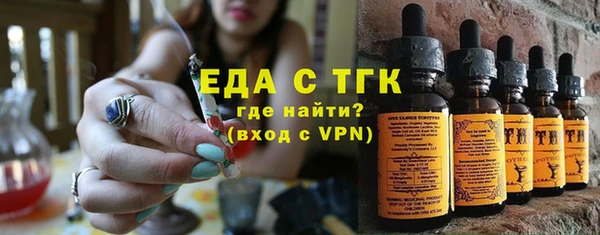 прущая мука Аркадак