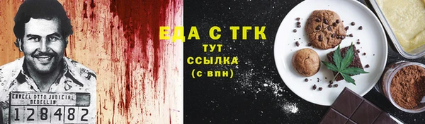 мефедрон мука Алексеевка