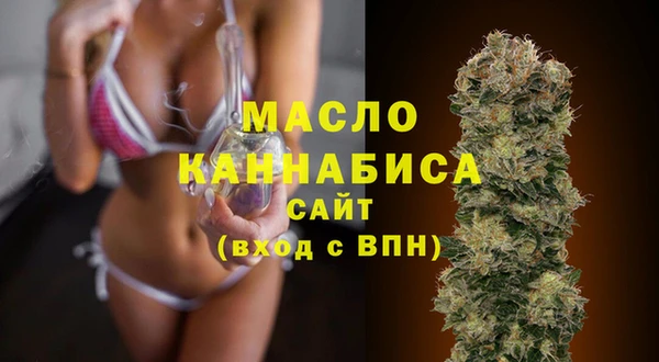 мефедрон мука Алексеевка