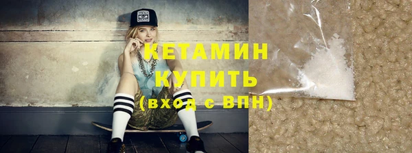 альфа пвп VHQ Армянск