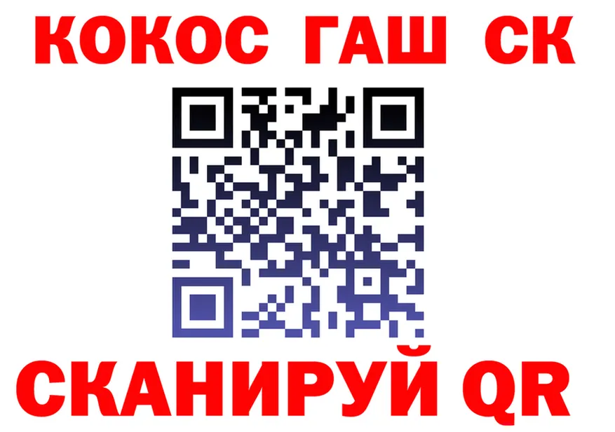Cocaine VHQ рабочий сайт это МЕГА Усть-Джегута