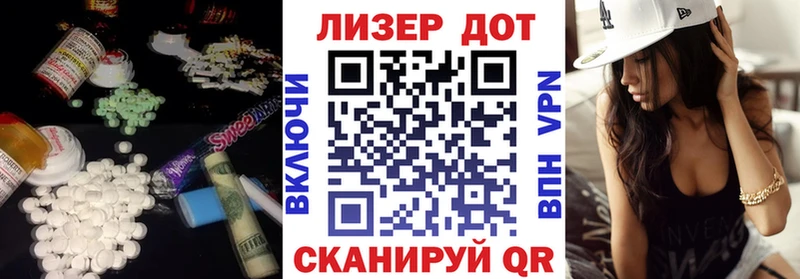 наркота  Усть-Джегута  LSD-25 экстази ecstasy 