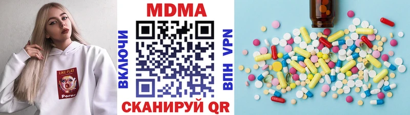MDMA молли Усть-Джегута