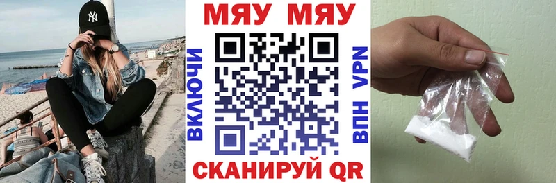 Меф 4 MMC  где купить наркоту  маркетплейс Telegram  Усть-Джегута 