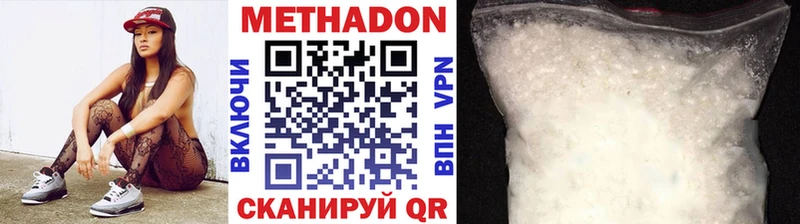 блэк спрут tor  Усть-Джегута  Метадон кристалл 