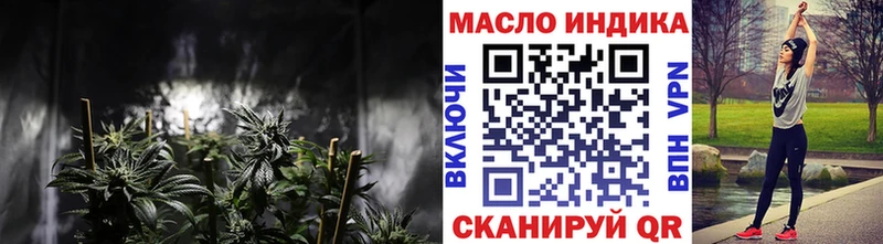 kraken вход  купить наркоту  Усть-Джегута  Дистиллят ТГК гашишное масло 